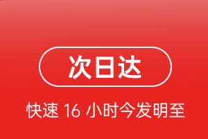 大兴安岭空运地址航空货运 航空货运
